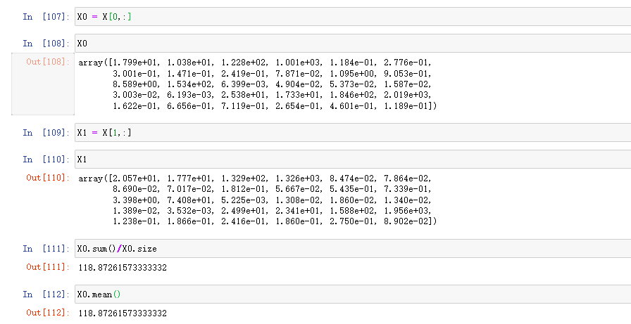 机器学习的几个公式
